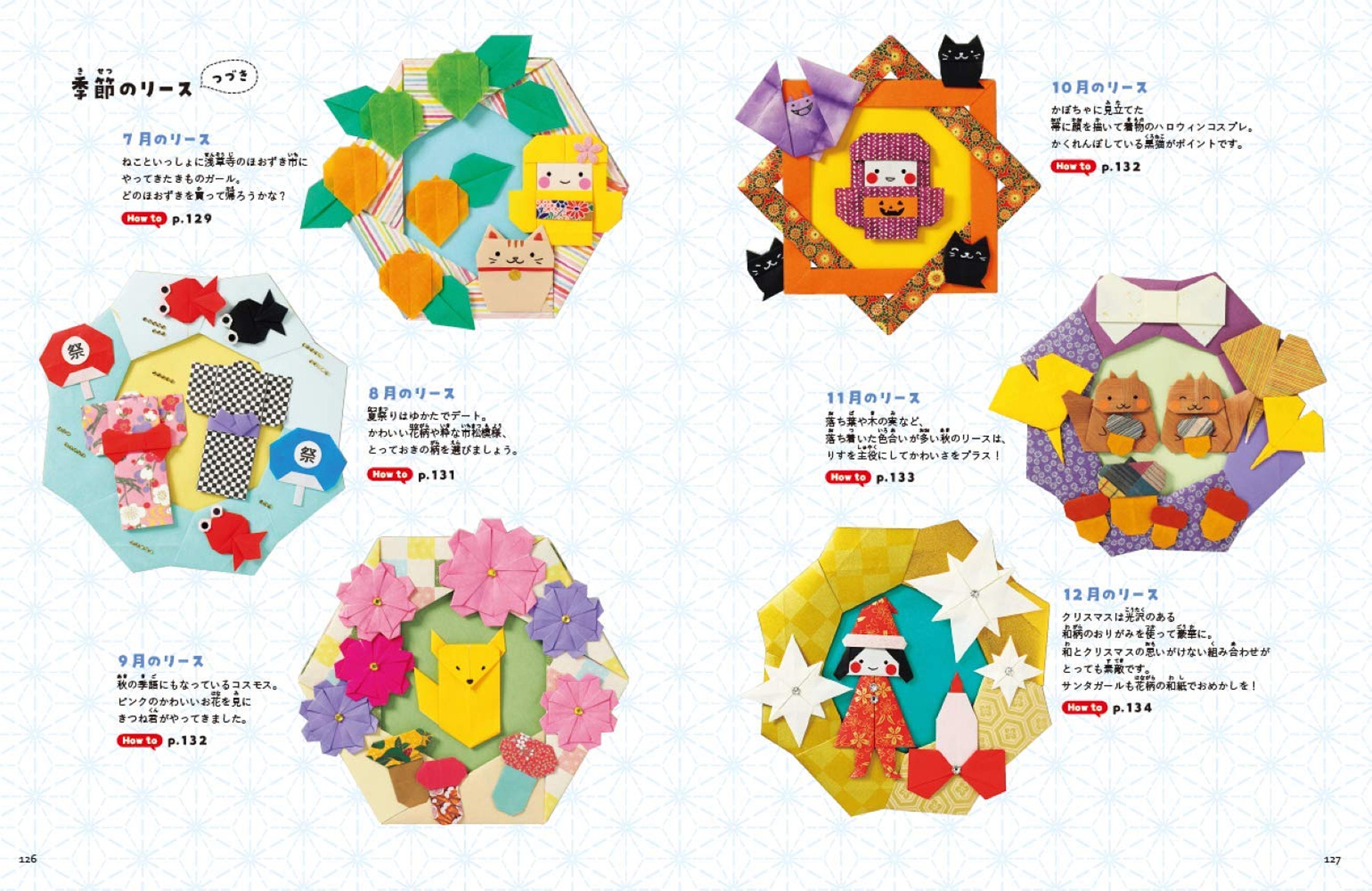 Kamiky S Kawakii Seasonal Origami Japanese Craft Book Etsy