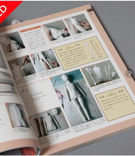 Yoshida Style Ball Jointed Doll Making Guide Book Stunning Etsy