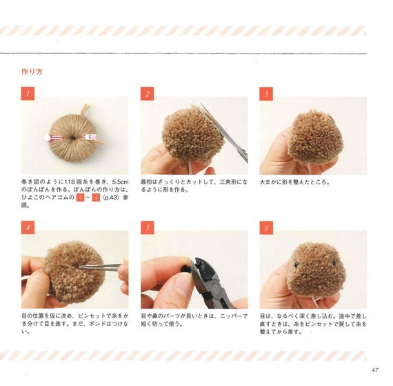 Cute Pom Pom Animals And Motifs Japanese Book Making Pattern Etsy Cute Pom Pom Animals And Motifs Japanese Book Making Pattern Etsy