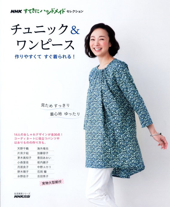 japanese tunic dress