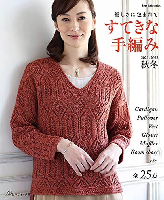 Nice Hand Knitting 2021-2022 Autumn 