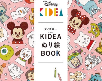Disney KIDEA coloring book BOOK Japanese Craft Book illustration Disney