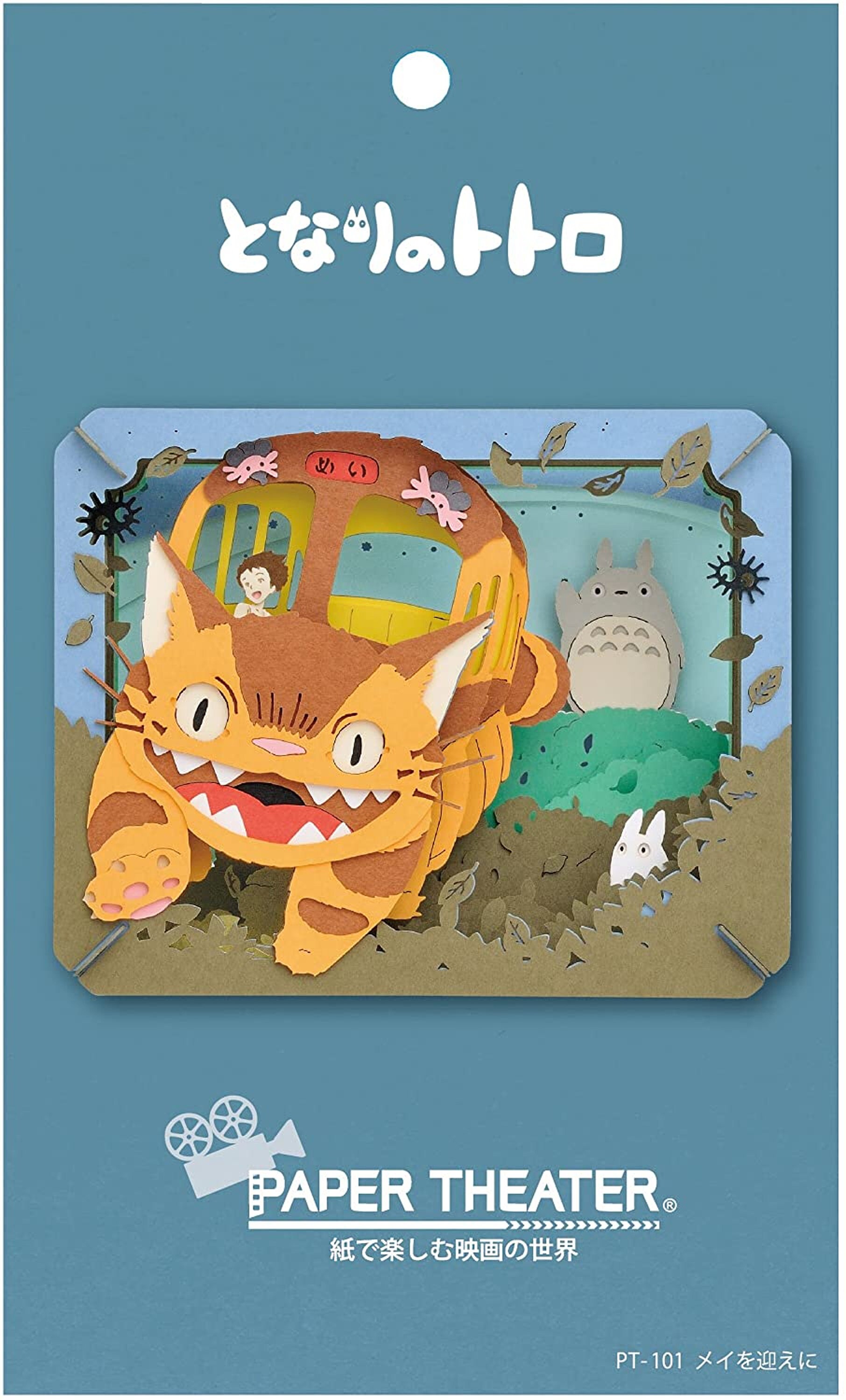 Ensky My Neighbor Totoro Welcomes Mei Paper Theater Gift Etsy