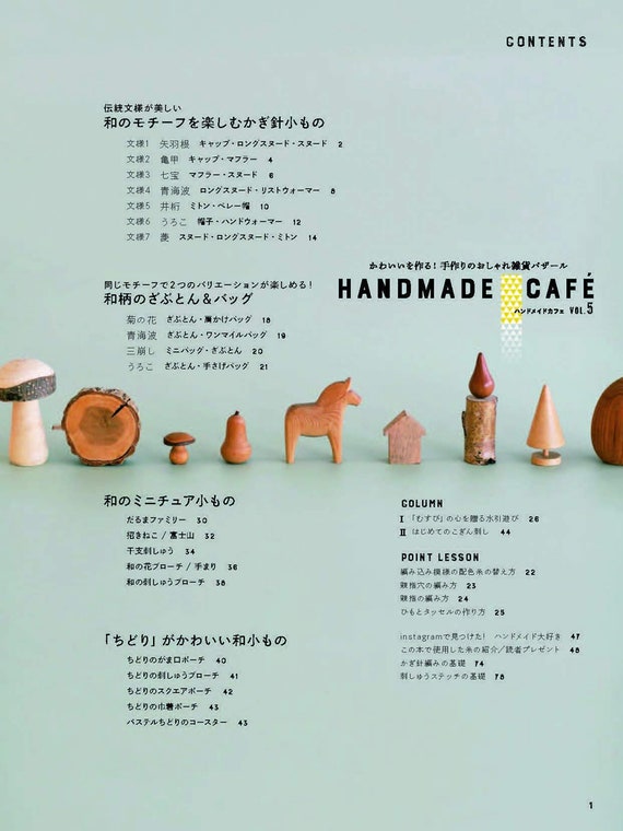 Special Feature Crochet Hooks To Enjoy Japanese Motifs At Etsy