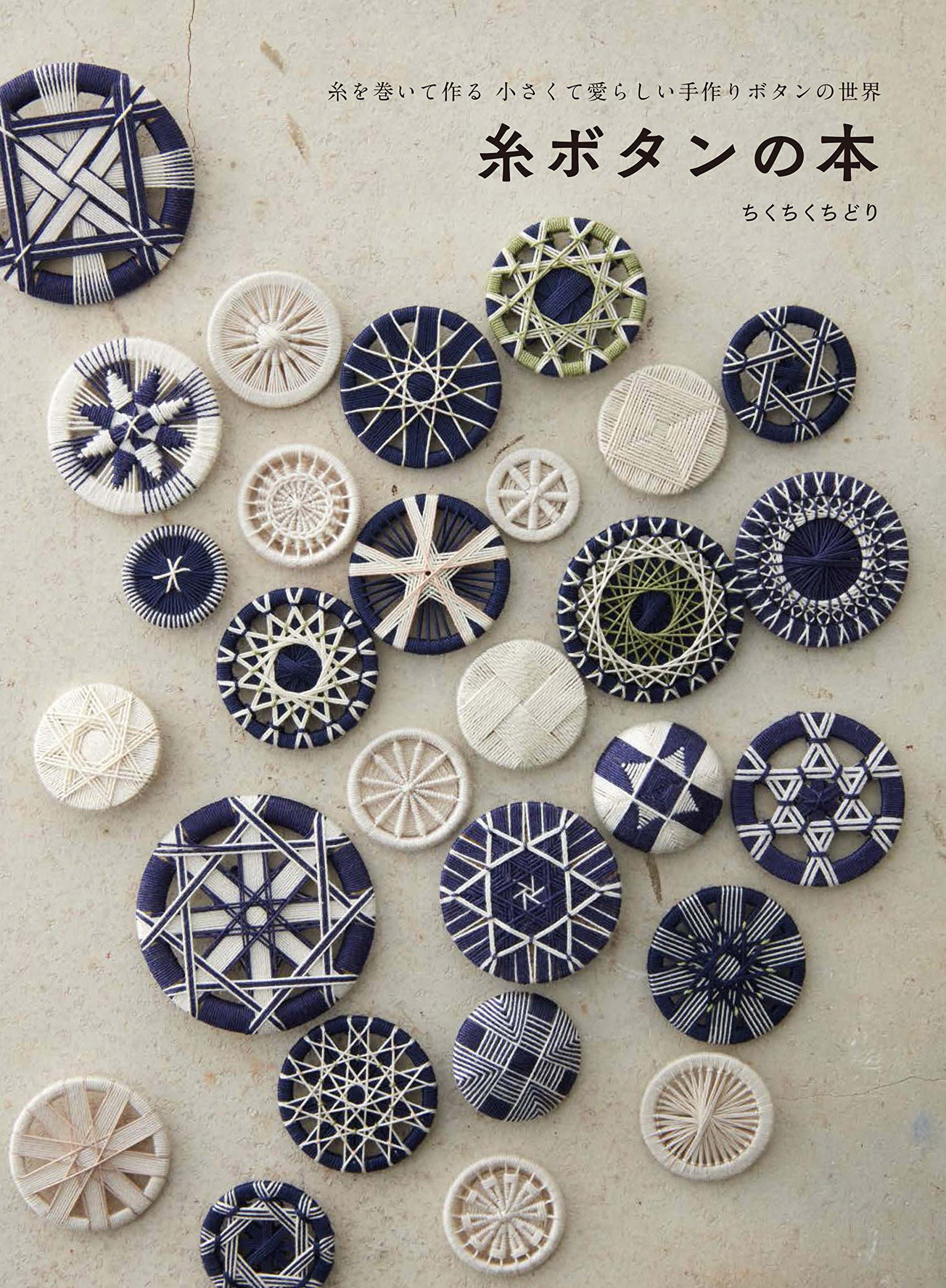 Thread Button Book Japanese Craft Book Etsy Canada