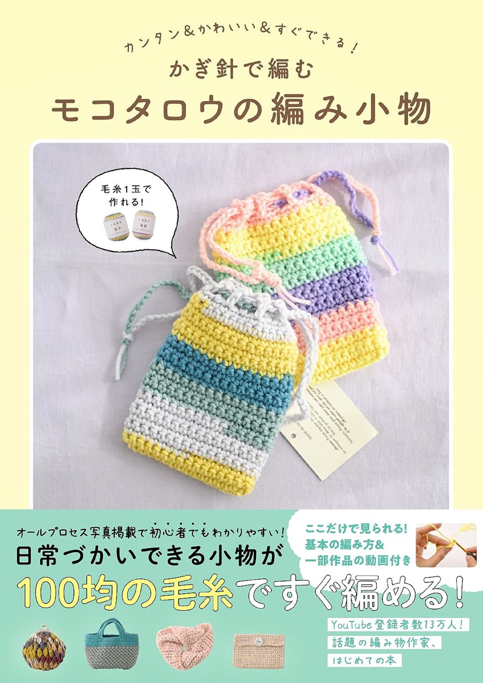 数量は多 毛糸 100均 その他 4leads Com Br