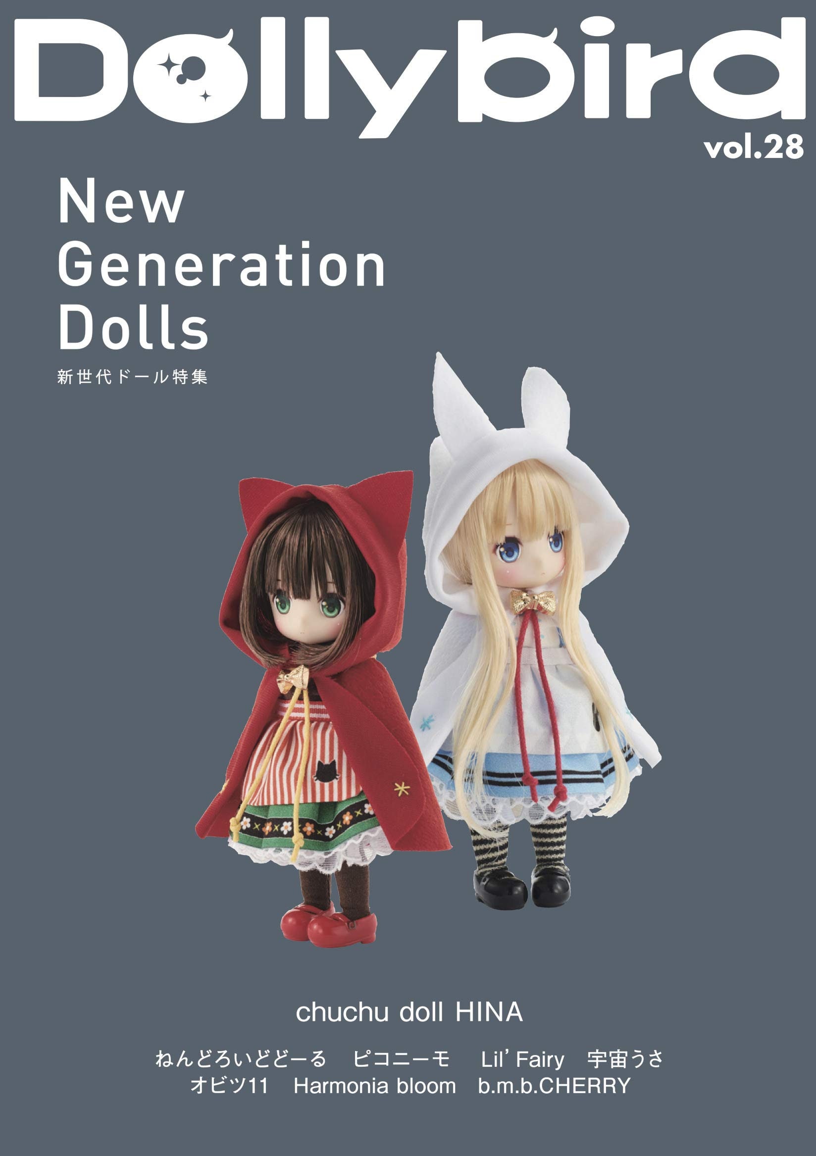 45+ Designs Book Doll And Animal Sewing Pattern
