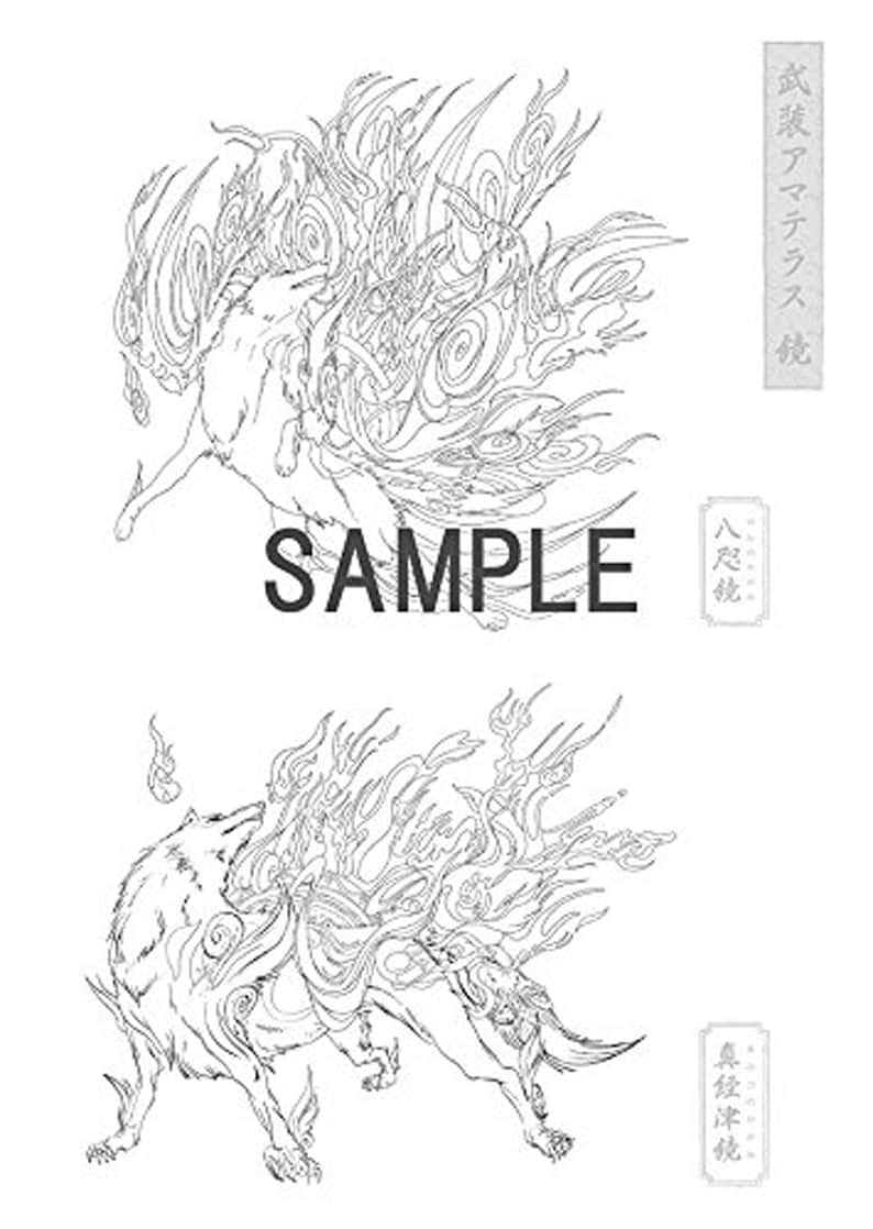 Okami nurie Soushi Coloring Book Japanese Craft Book - Etsy Ireland