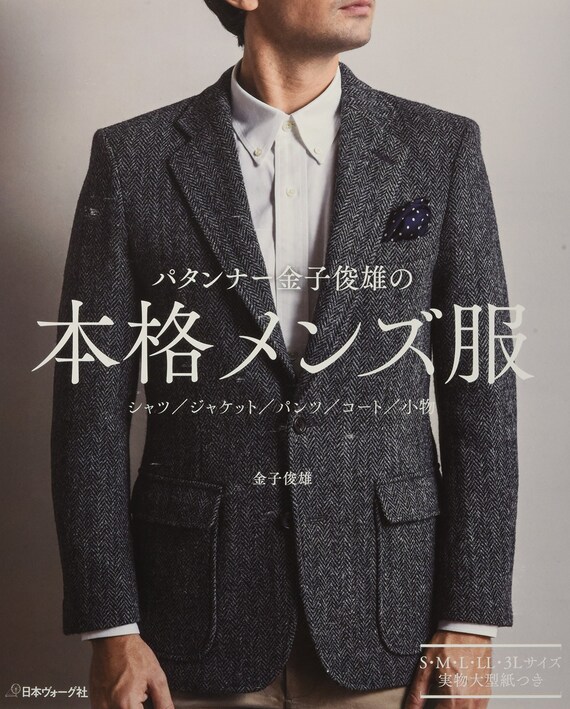 japanese men's formal wear