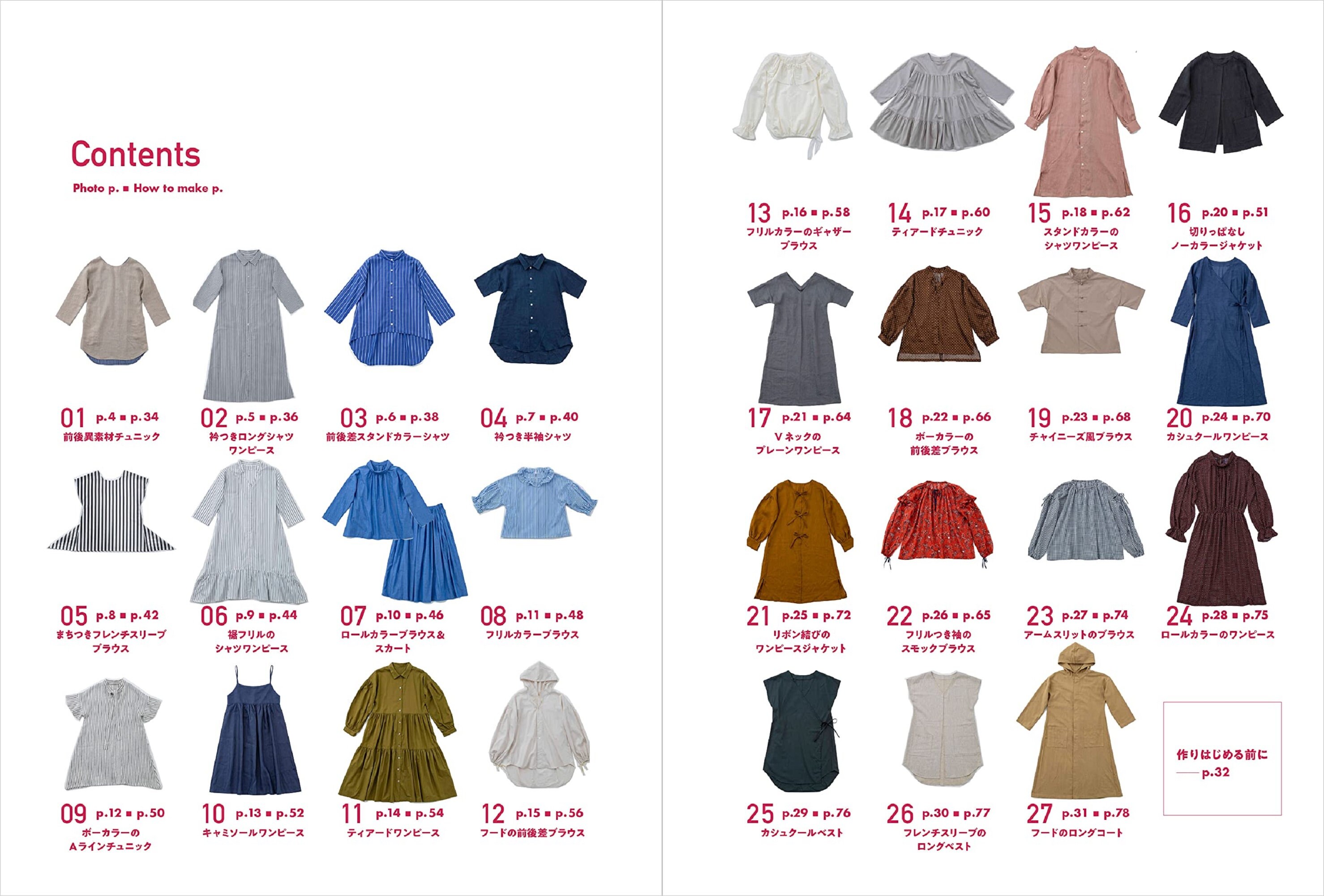 Yoshiko Tsukiori's Tops & Dresses for All Year Round - Etsy