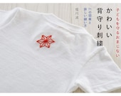 Cute back protector embroidery Japanese Craft Book embroidery