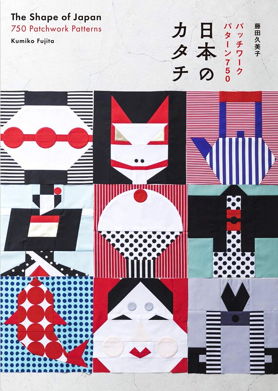 Asian craft design folded japanese patchwork project technique unique