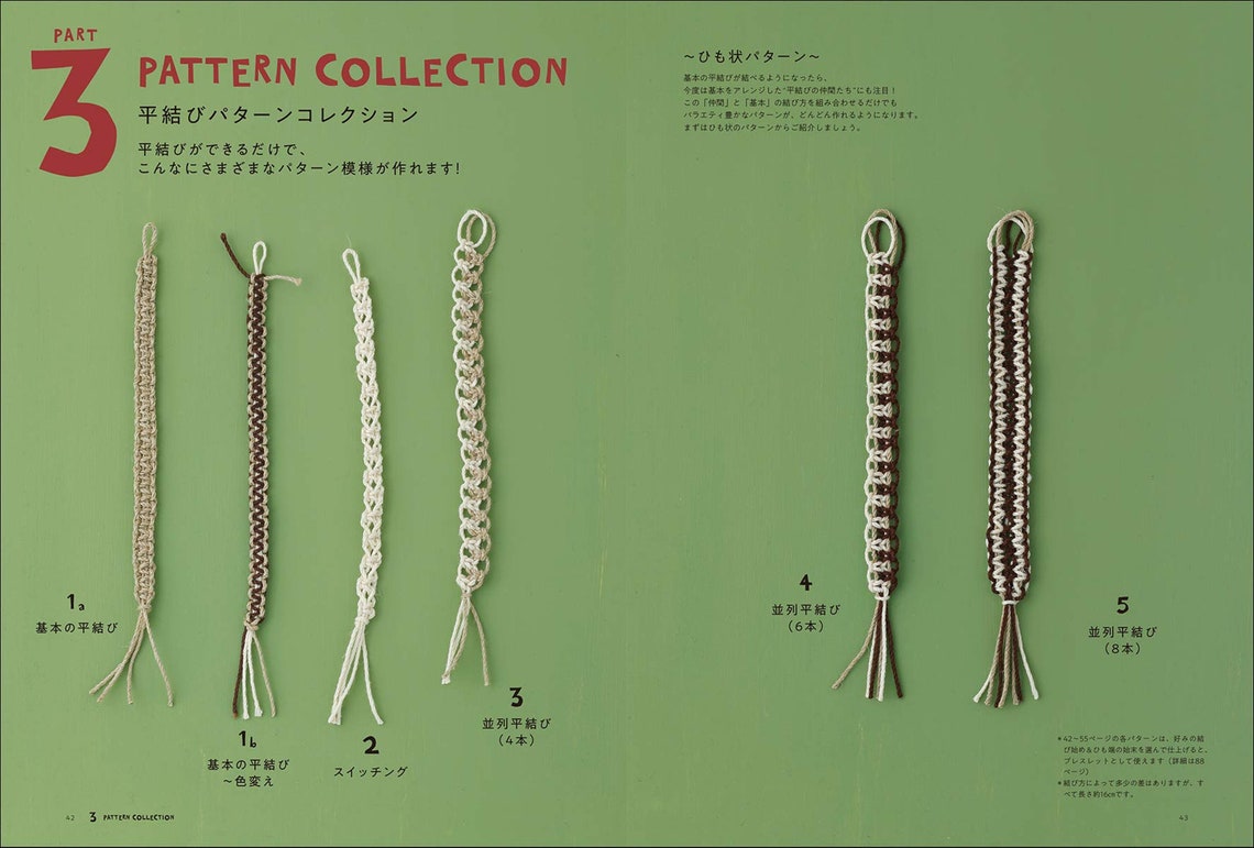 Macrame Study Book the Basic Flat Knot Will Make You Better at Etsy