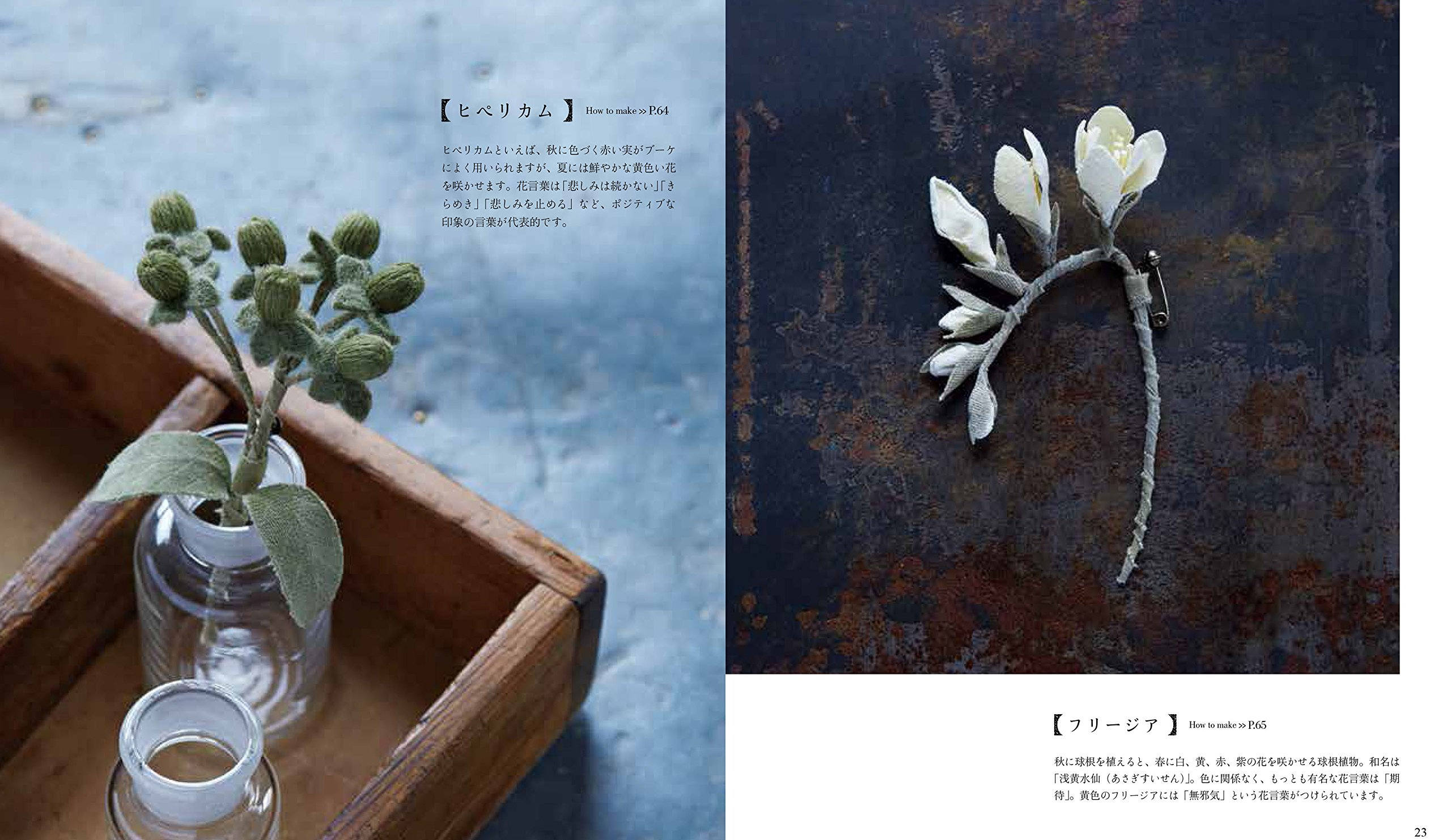 Fabric Flowers Collection Japanese Book Flower Motif Accessory Etsy Fabric Flowers Collection Japanese Book Flower Motif Accessory Etsy