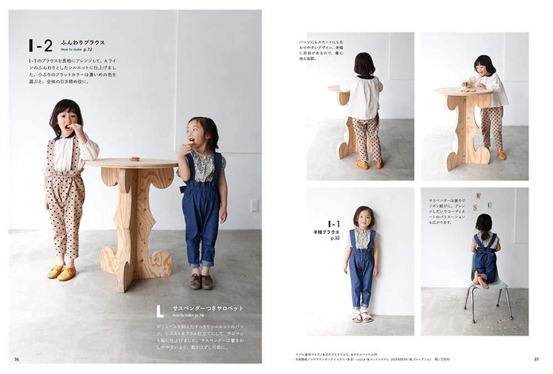 Fashionable Children S Clothes Japanese Sewing Book Etsy