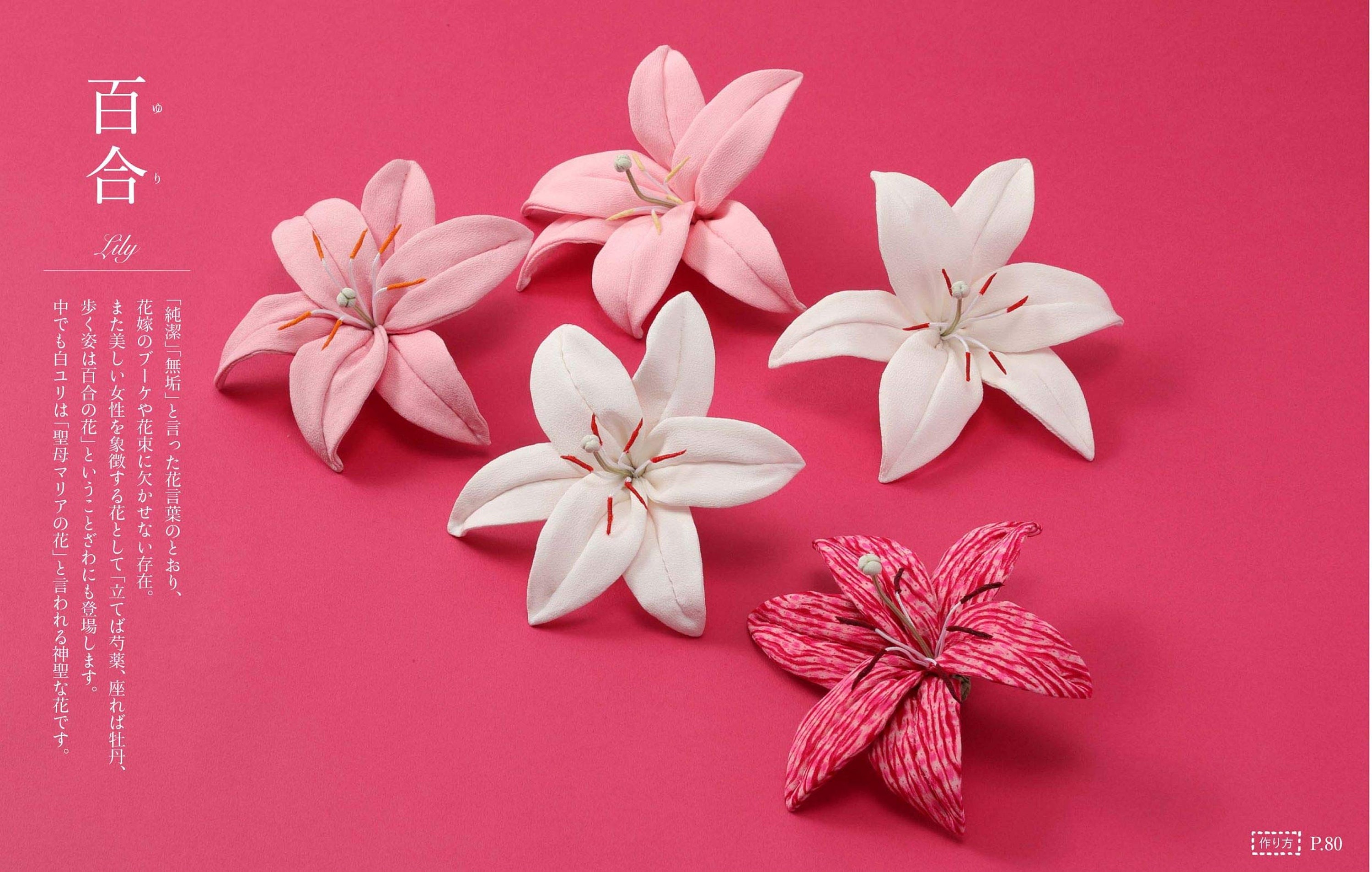 Flower Chirimen Work And Hanging Decoration Japanese Craft Etsy Denmark Flower Chirimen Work And Hanging Decoration Japanese Craft Etsy Denmark