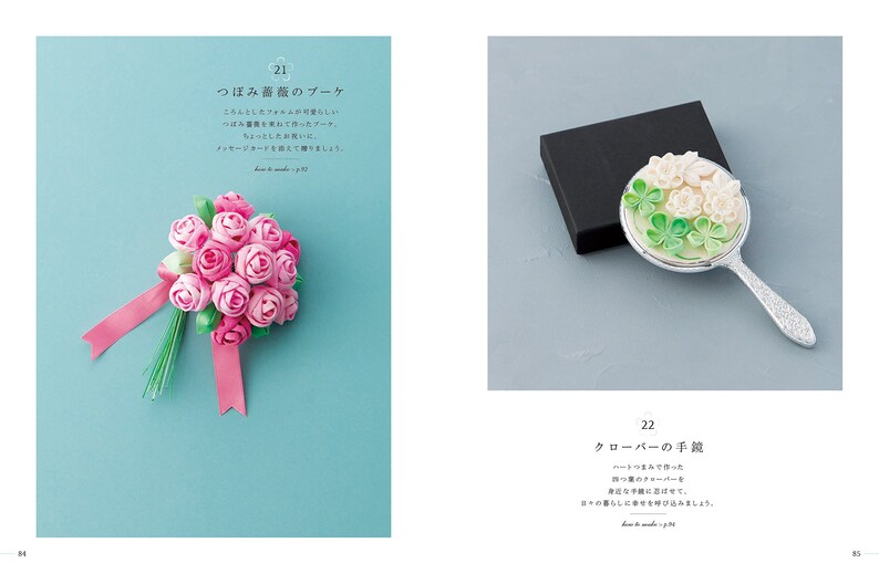 First cuddly thumbwork Japanese Craft Book pattern Sewing Etsy