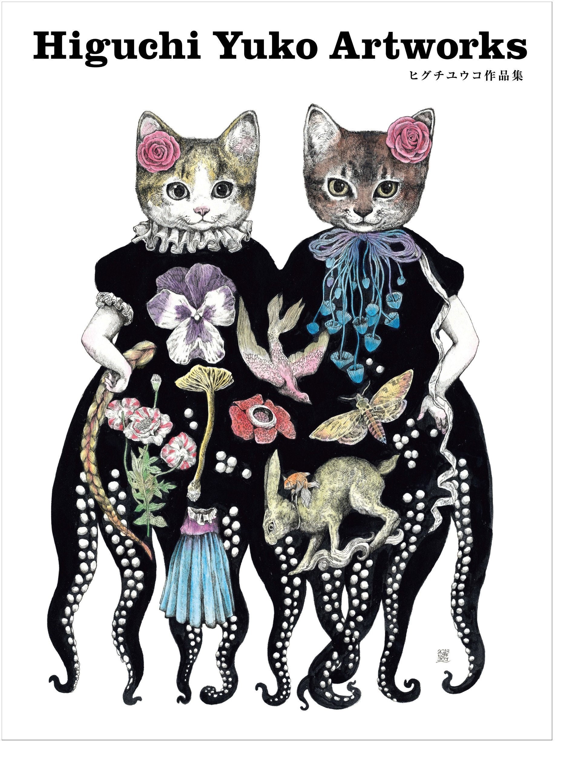 Произведения с котами. ЮКО Хигучи иллюстрации. Yuko Higuchi кот. Японские кошки рисунки. Yuko Higuchi змея.