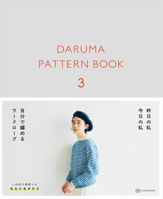 Daruma Muster Buch 3 Japanische Strickmuster Buch Pullover Etsy
