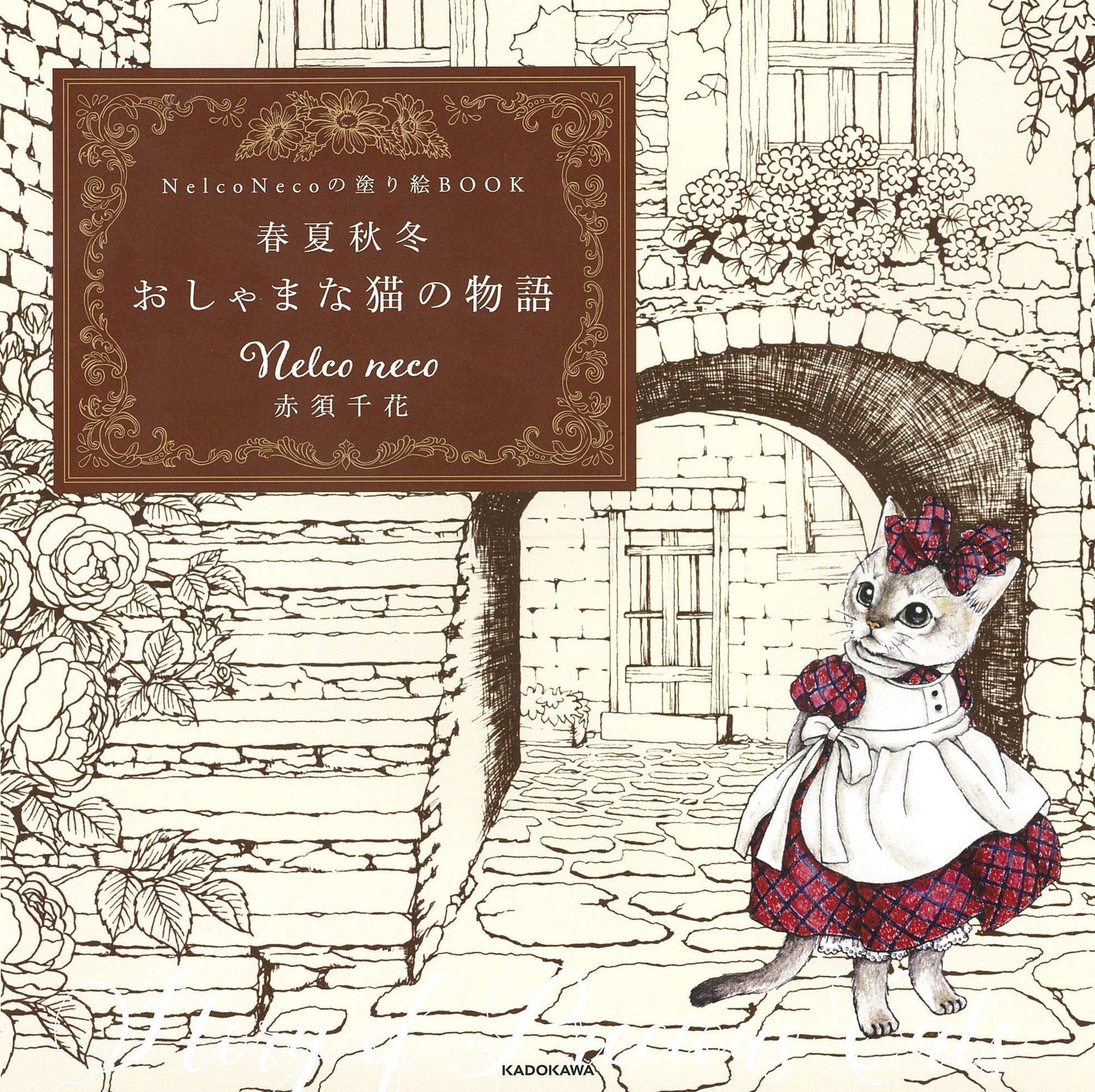 Download Nelco Neco S Coloring Book Spring Summer Autumn Winter Etsy