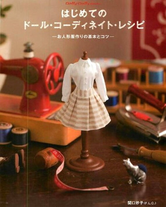 My First Doll Coordinate Recipe Dress Book Japanese Book Etsy