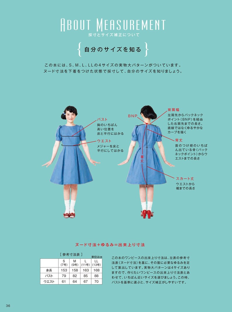 The Dress by Tomoe Shinohara Classical Dresses Japanese Craft Etsy
