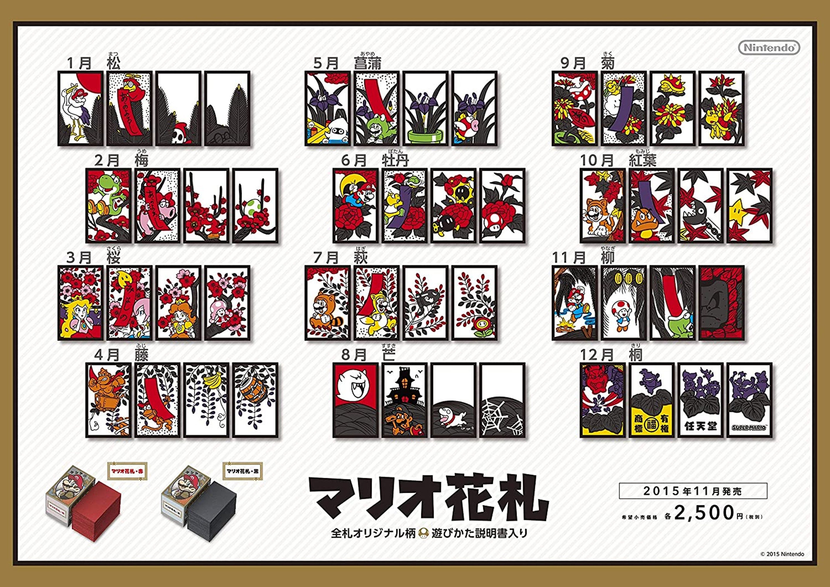 hanafuda nintendo