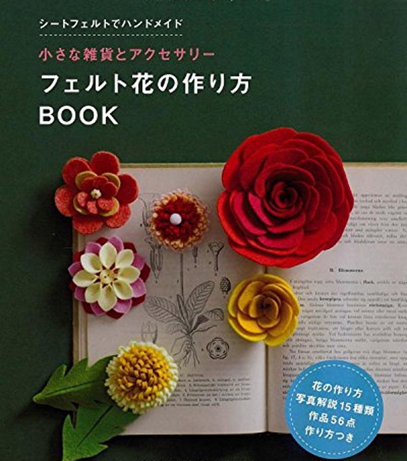 How to make felt flowers BOOK Japanese Craft Book felt flower Etsy