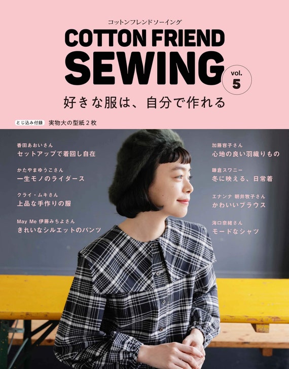 Cotton Friend Sewing Vol 5 Japanese Sewing Patterns Book Aoi Etsy