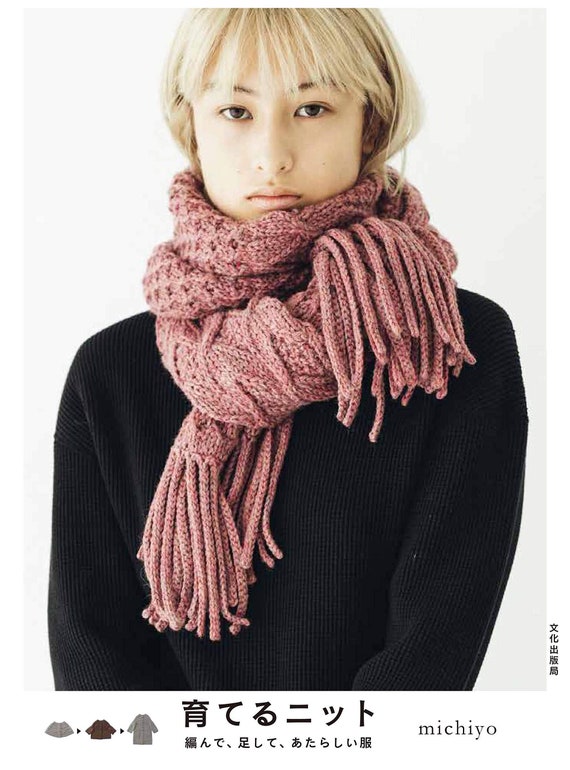 Raising Knit Japanese Craft Book knit cardigan knitting | Etsy