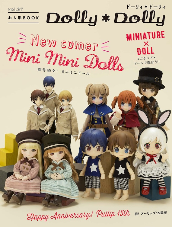 Japanse dating Dolls
