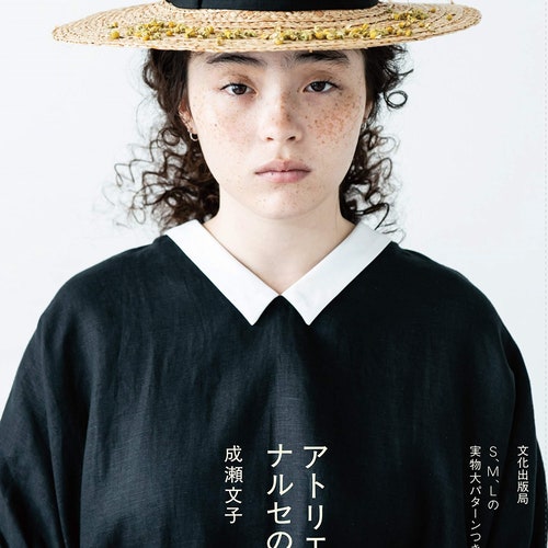 STYLISH Wardrobe Japanese Sewing Patterns Book Etsy