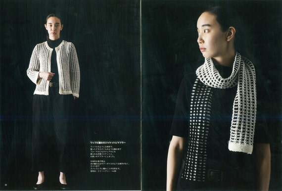 Japanese Craft Book Fun Knit Items by Saichika