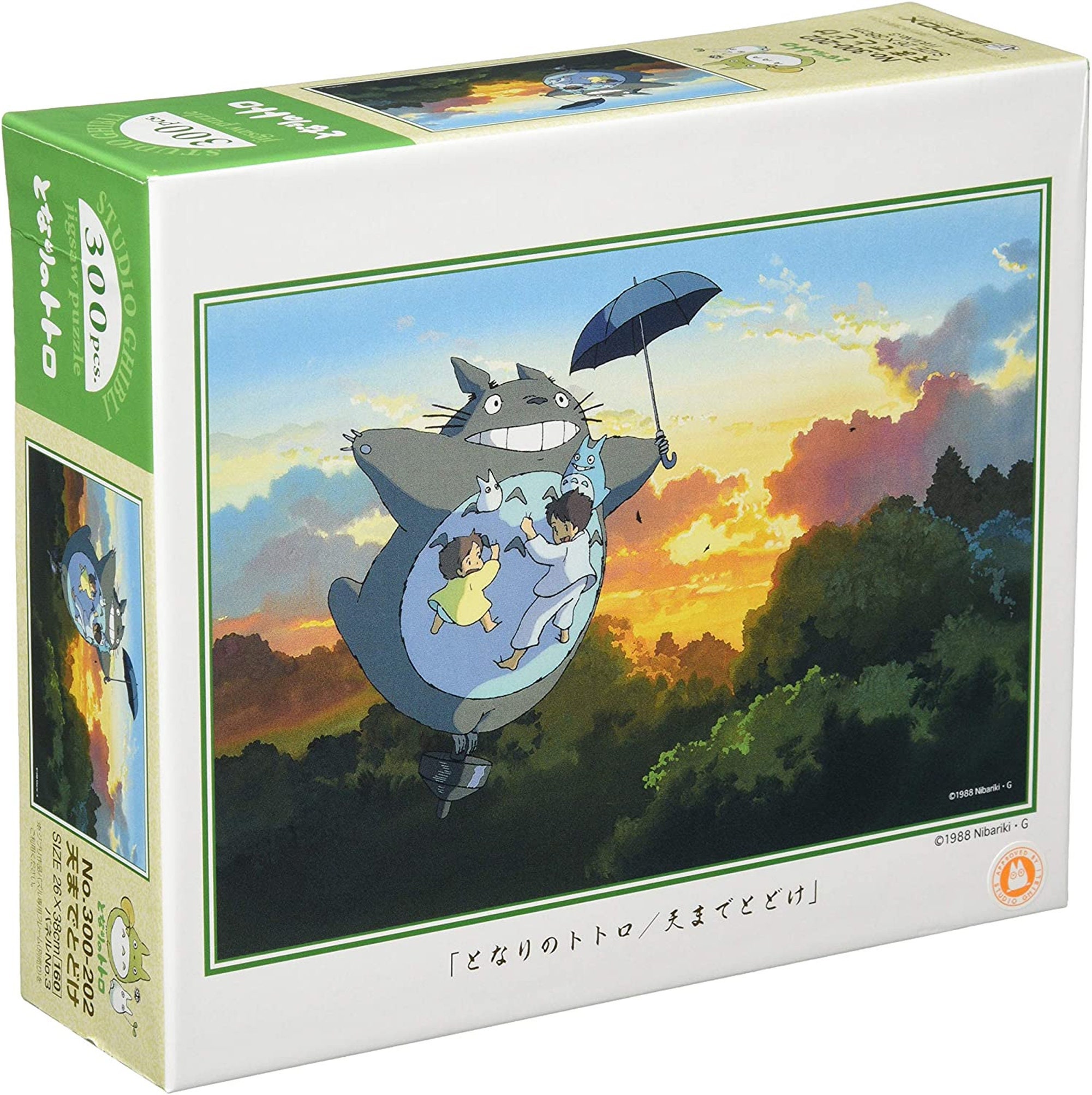 Studio Ghibli Laputa Castle in The Sky Jigsaw Puzzle 500 PC for sale online 38x53cm 