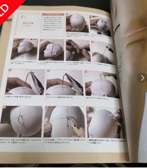 Yoshida Style Ball Jointed Doll Making Guide Book Stunning Etsy