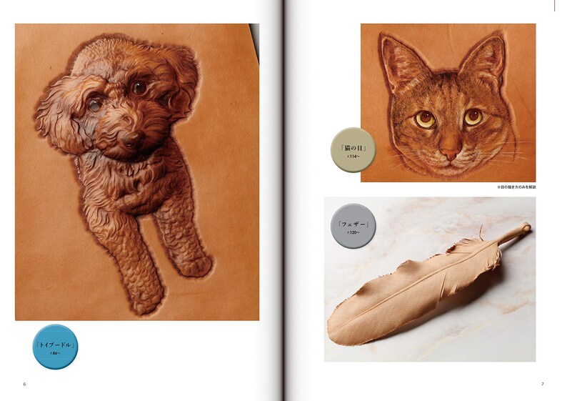 Leather Carving Technique Figure Carving 2 professional Etsy