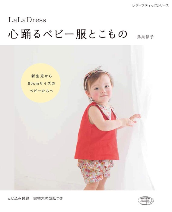 lala girl clothing