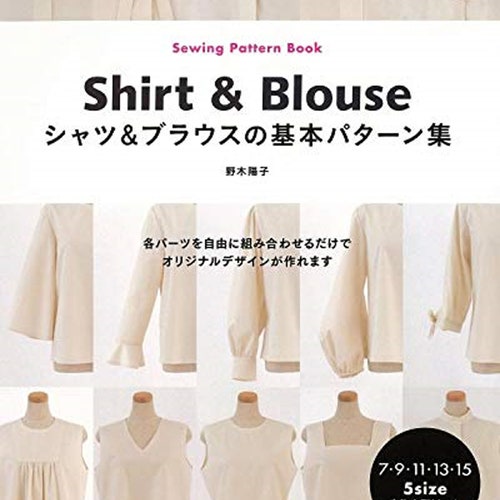 Japanese Craft Book Japan Let/'s sew the coat