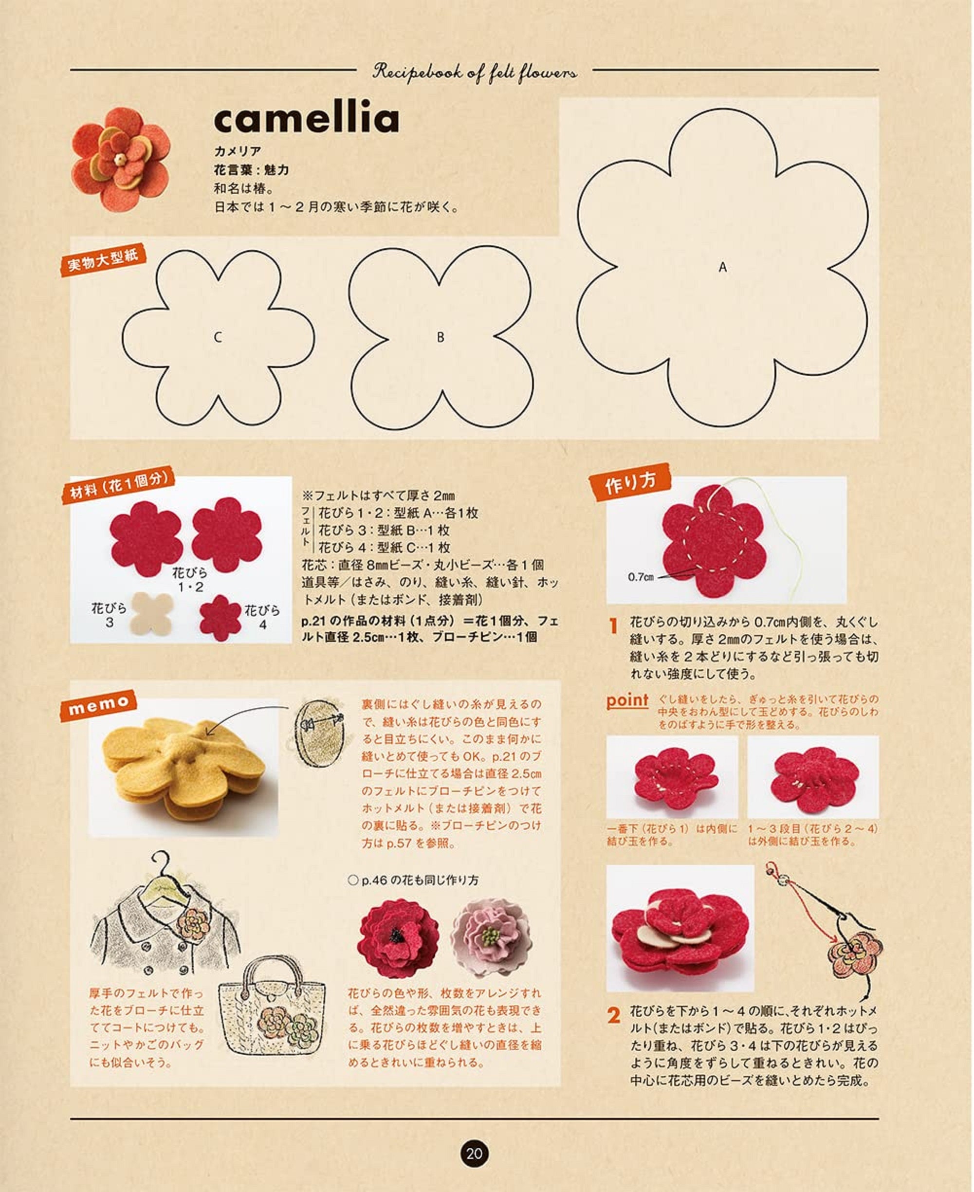 New Edition How To Make Felt Flowers Book Japanese Craft Book Etsy