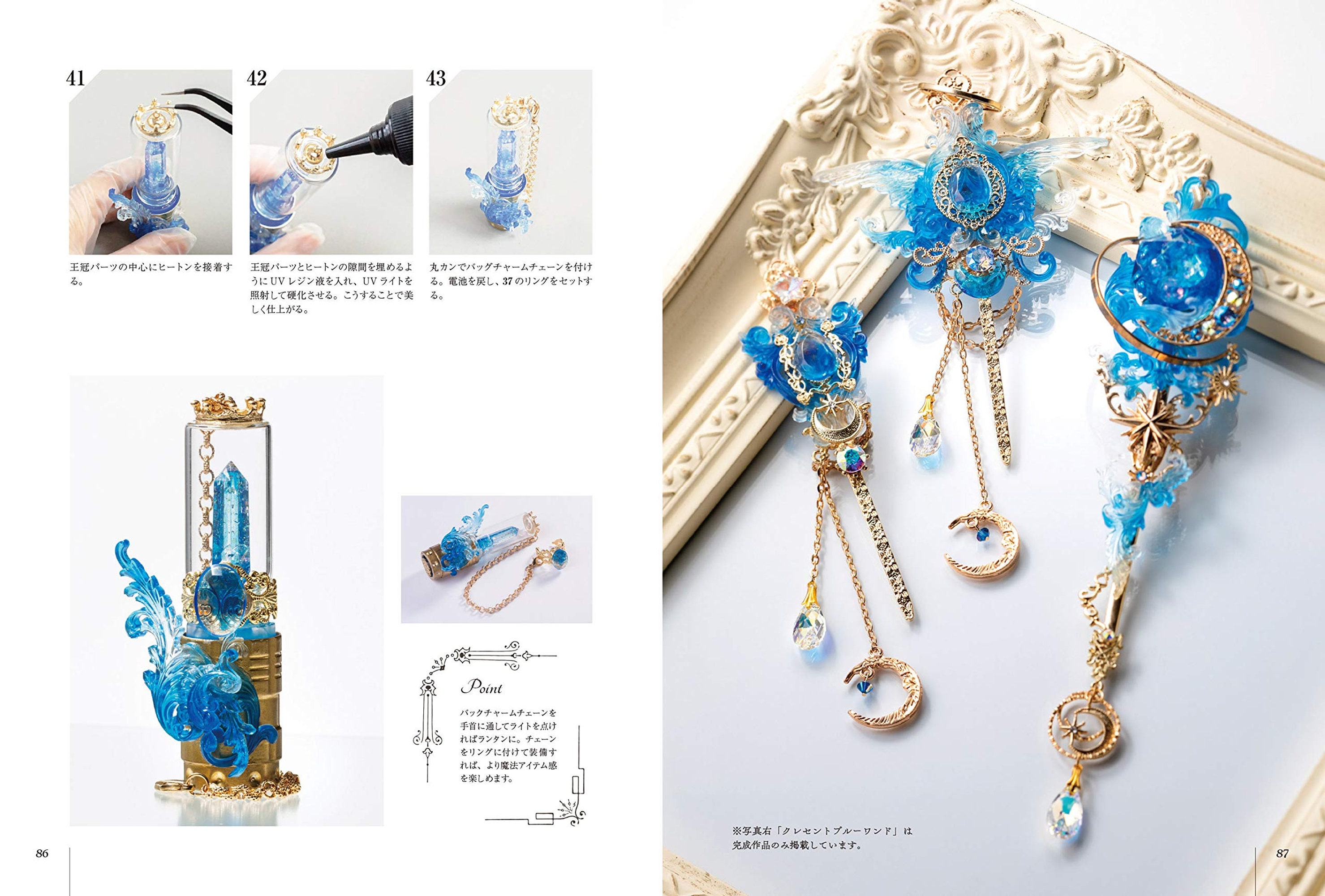 How To Make Magic Miscellaneous Goods Japanese Craft Book Etsy