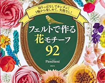 92 Felt Flowers By Pienisieni Japanese Craft Book Making Etsy