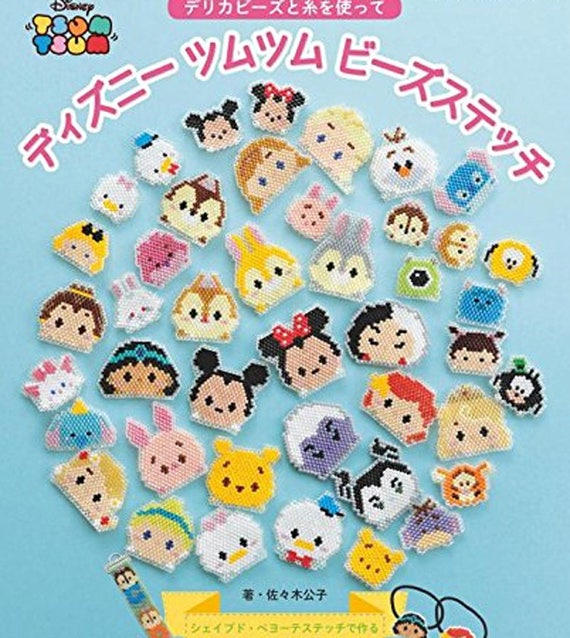 tsum tsum beads