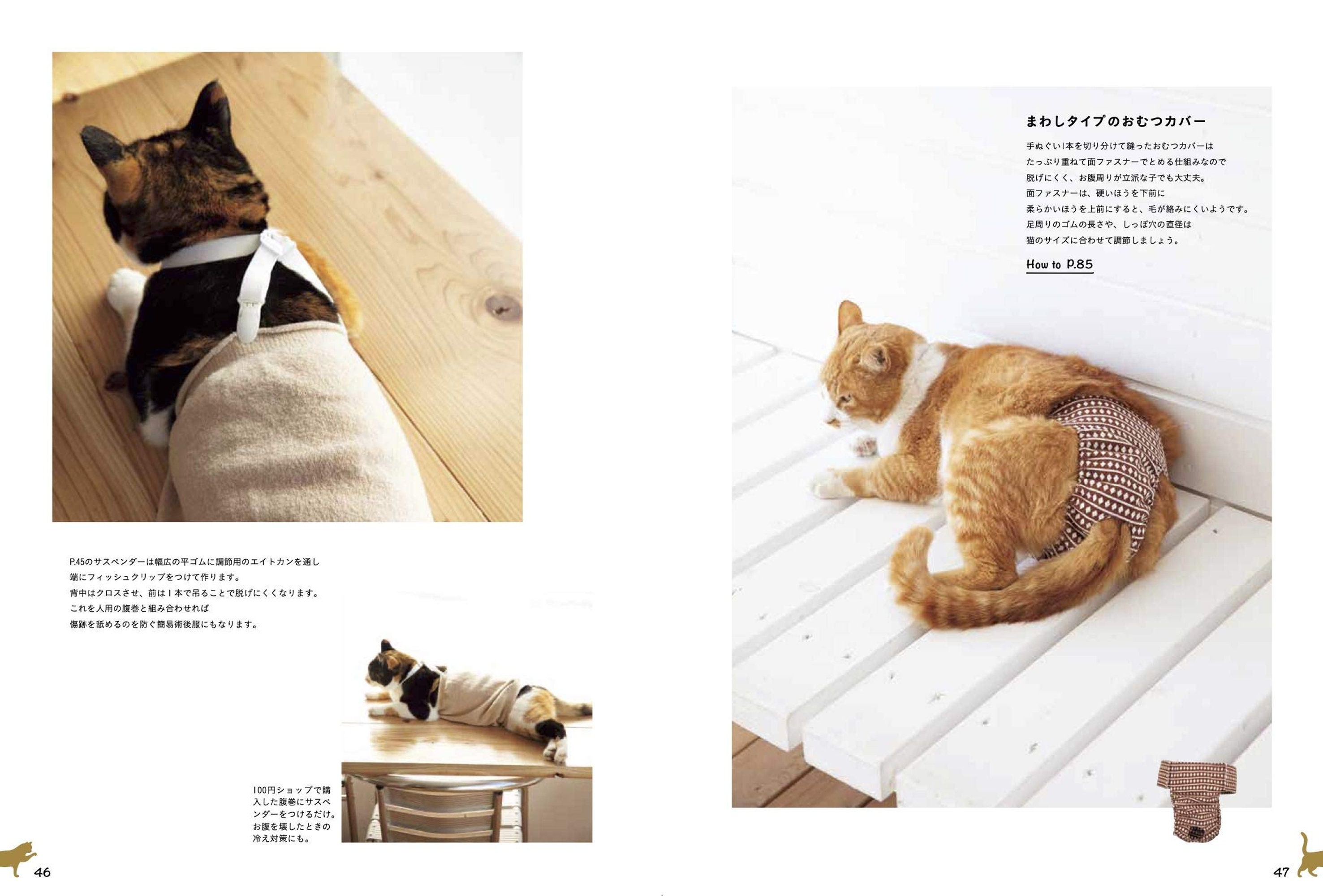 Handmade Book For Living With Cats Toys Carriers Care Goods Etsy Australia