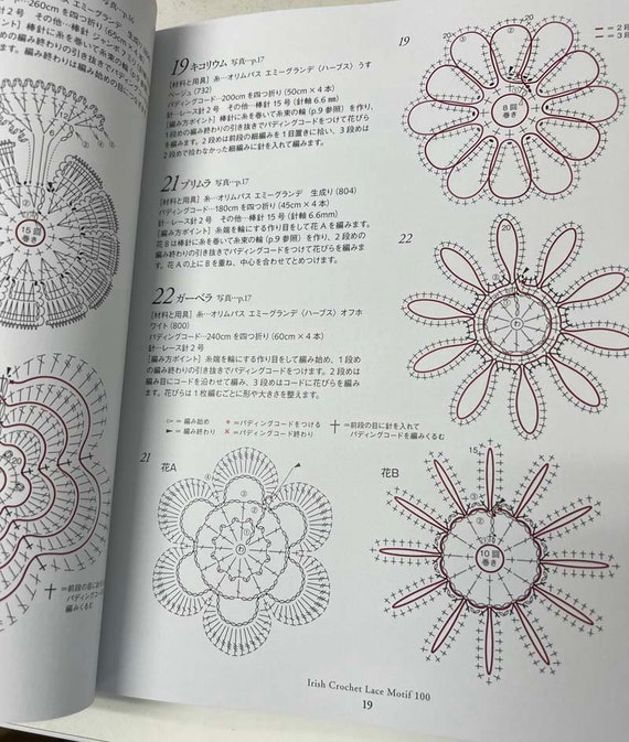 Irish Crochet Lace For Beginners 100 Motifs Japanese Craft Etsy Irish Crochet Lace For Beginners 100 Motifs Japanese Craft Etsy