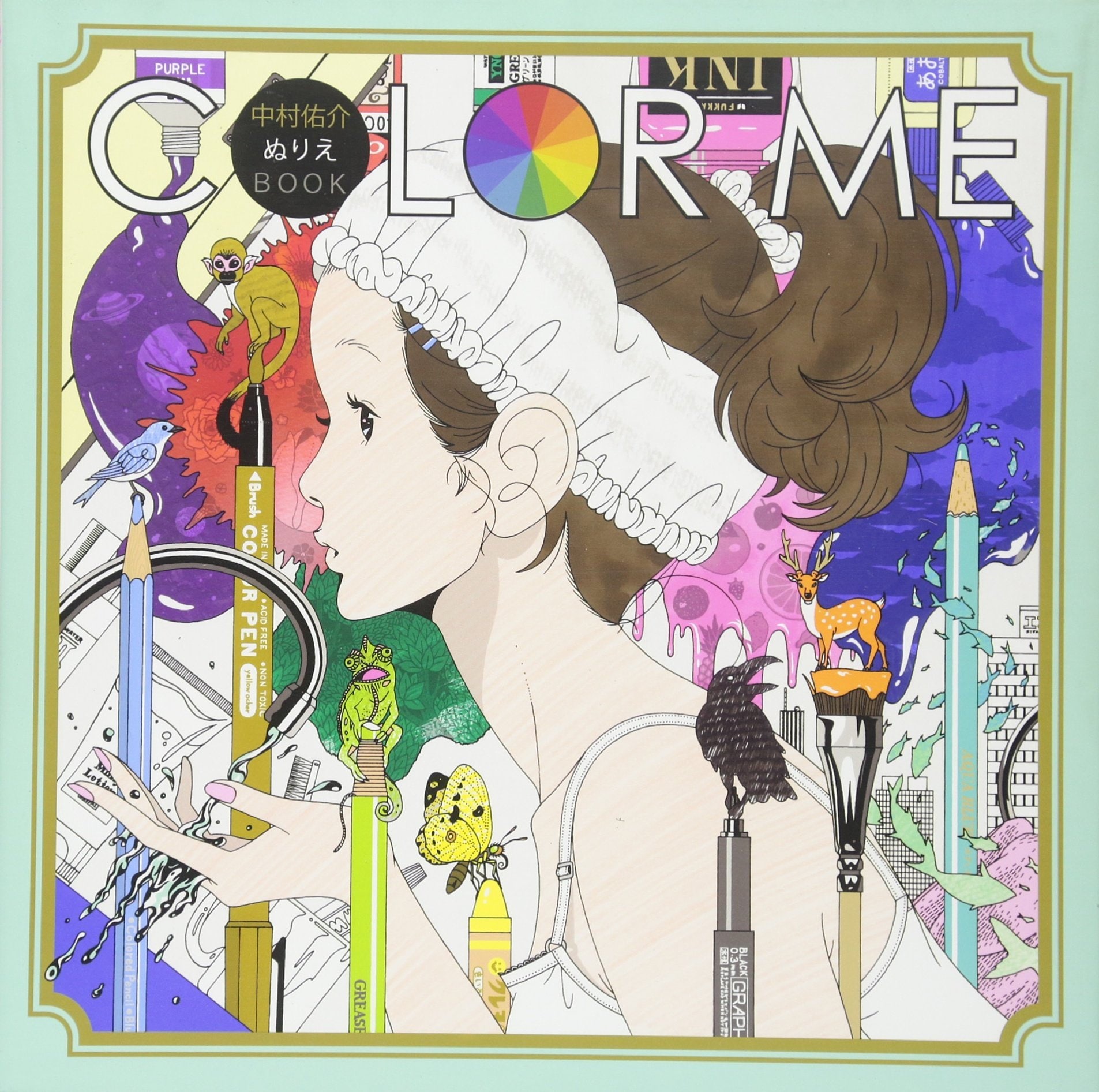 Color Me Japanese Craft Book Coloring Book Etsy Ireland