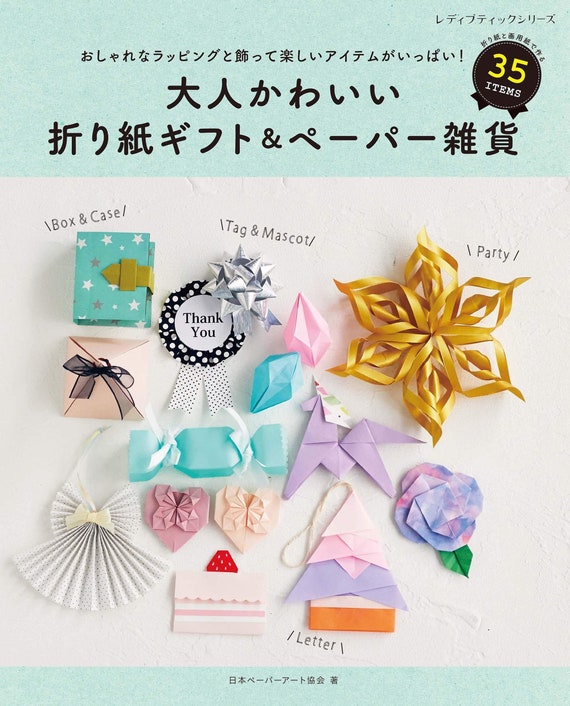 Adult Cute Origami Gift Paper Miscellaneous Goods Japanese Etsy New Zealand