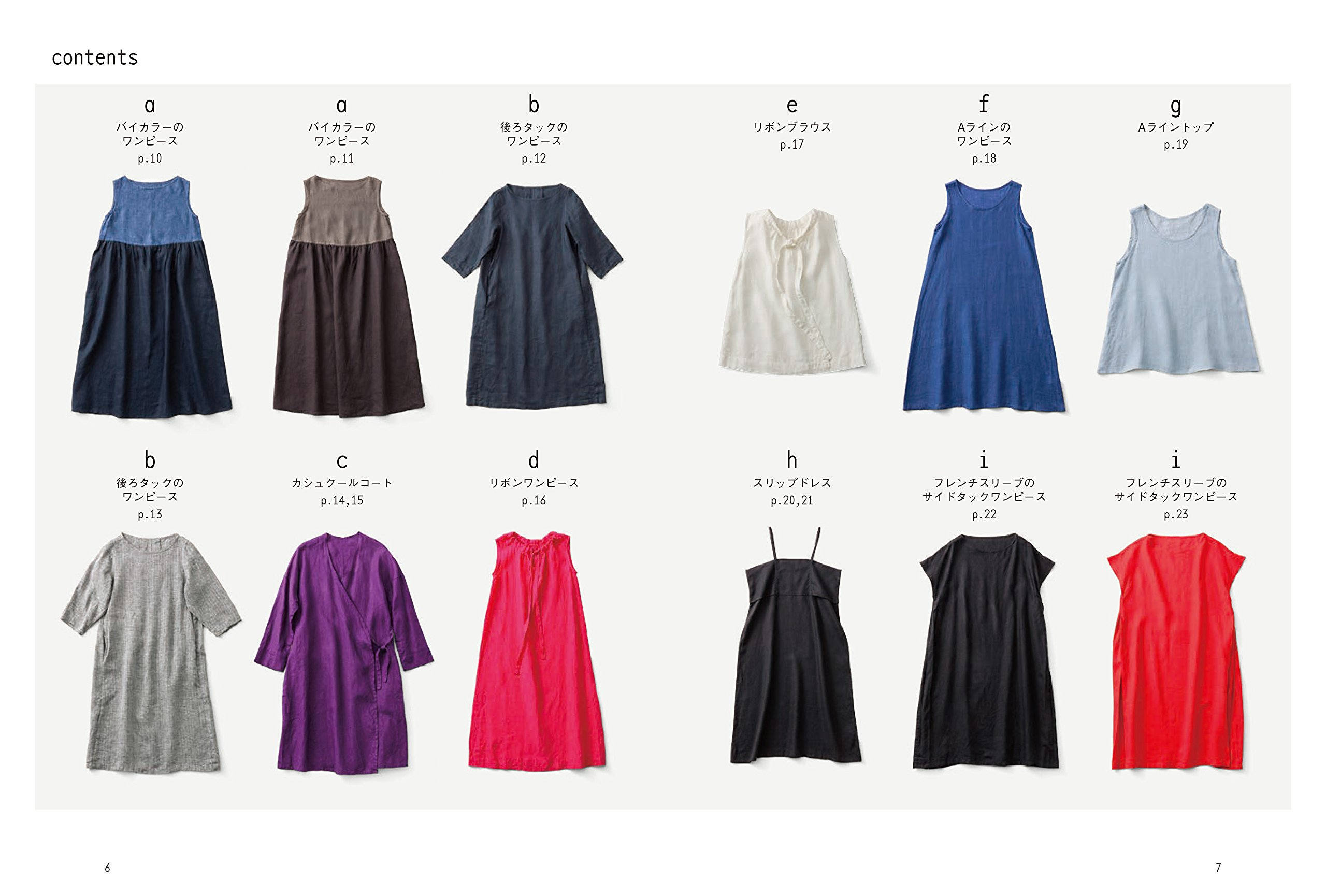 Flw Sewing And Styling Outfits Japanese Book Pattern Sewing Etsy