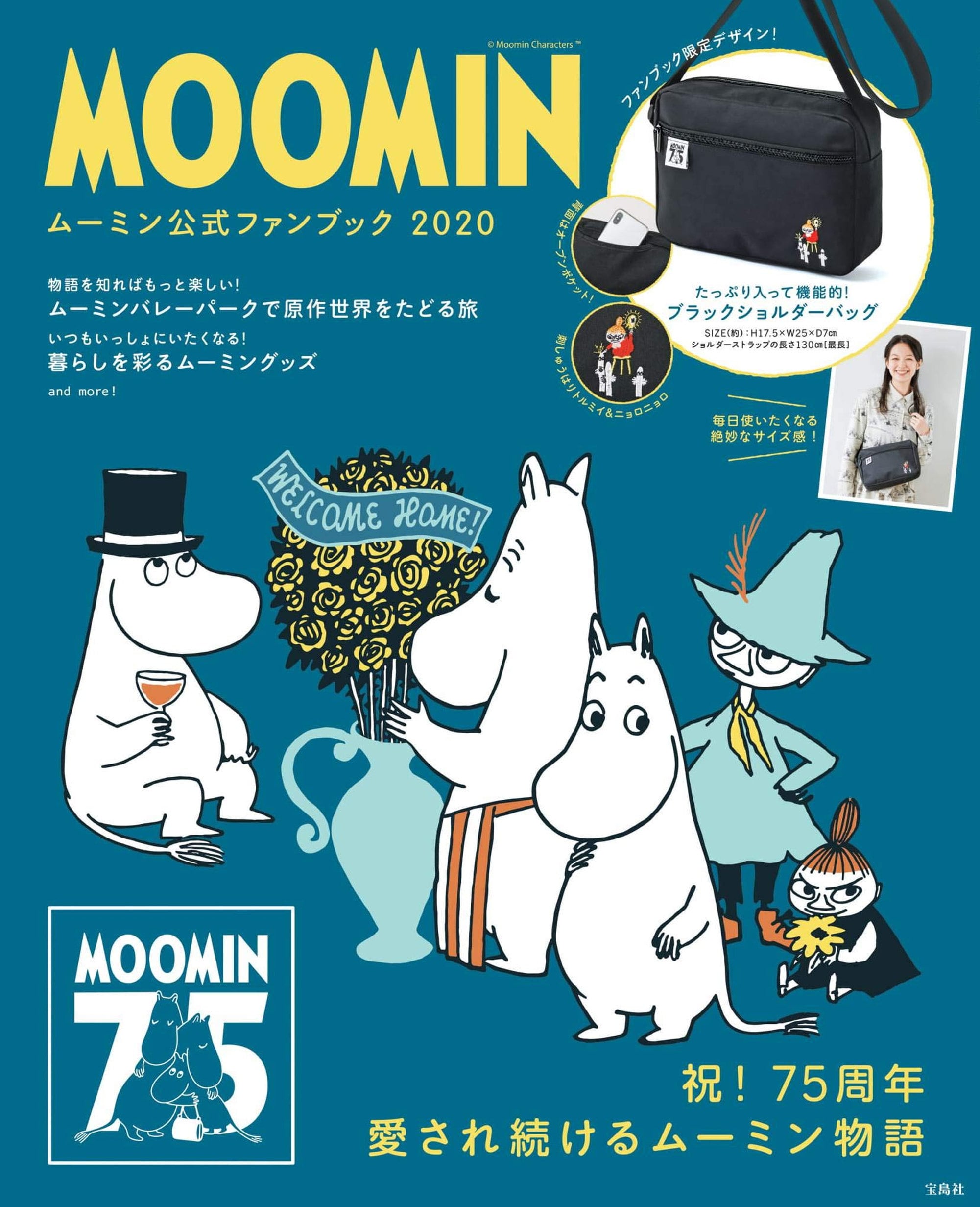MOOMIN Official Fan Book 2020 Japanese Book Moomin Valley Park | Etsy