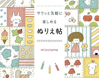 Mizutama - Etsy