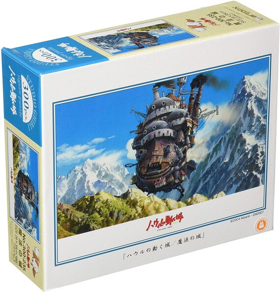 ENSKY Ghibli 300 pièces Puzzle Howls Moving Castle Le Château - Etsy France